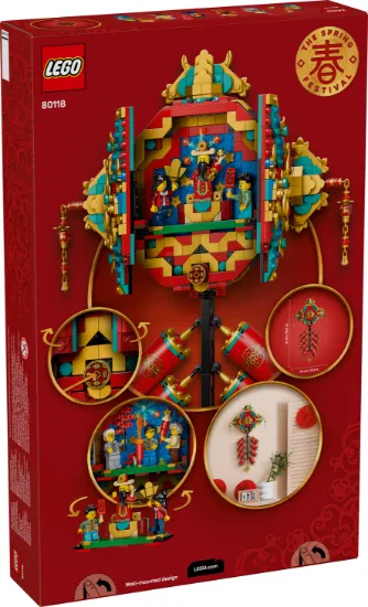 Picture of LEGO80118 Spring Festival Fortune Firecracker