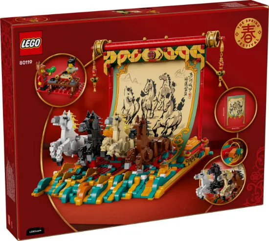 Picture of LEGO 80119 Spring Festival Galloping Horse Canvas