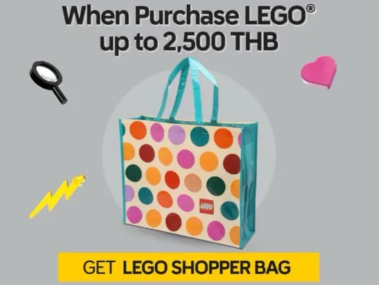 MASTERBRAND SHOPPER BAG 2026