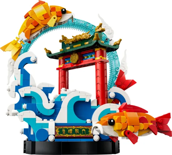 Picture of LEGO 80120 Chinese Festivals Prosperity Carp Leaping