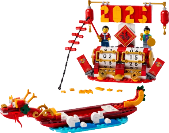 Picture of LEGO 40678 Festival Calendar