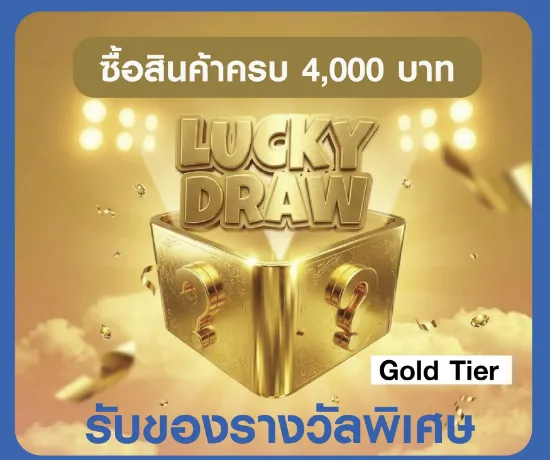 4000 Free Surprise