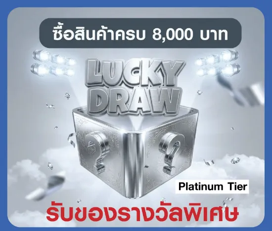 8000 Free Surprise
